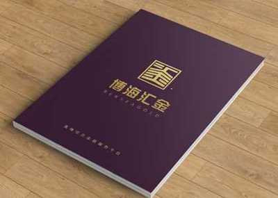 南京企業(yè)畫冊制作費(fèi)用及產(chǎn)品圖片服務(wù)解析