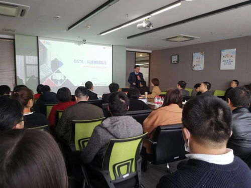 南方略咨詢集團與浙江遠傳科技正式啟動LTC DSTE系統營銷咨詢合作項目