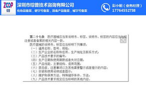 綜普公司 專業(yè)化妝品申報(bào)代辦與信息技術(shù)咨詢服務(wù)